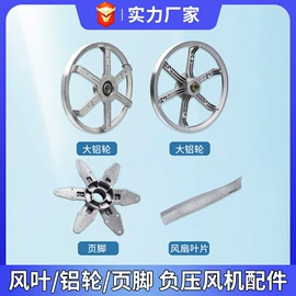 通风机;换热制冷空调;风机设备配件