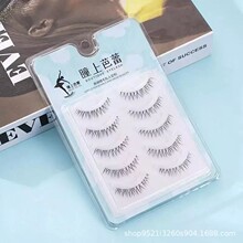 瞳上芭蕾假眼睫毛超细单线透明梗A05 五对装磨尖自然款嫁接卷翘型