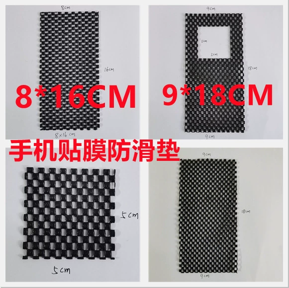 Мобильный телефон пленка противоскользящие коврики ПВХ пены противоскользящие коврики маленькие квадратные ажурные полые противоскользящие коврики