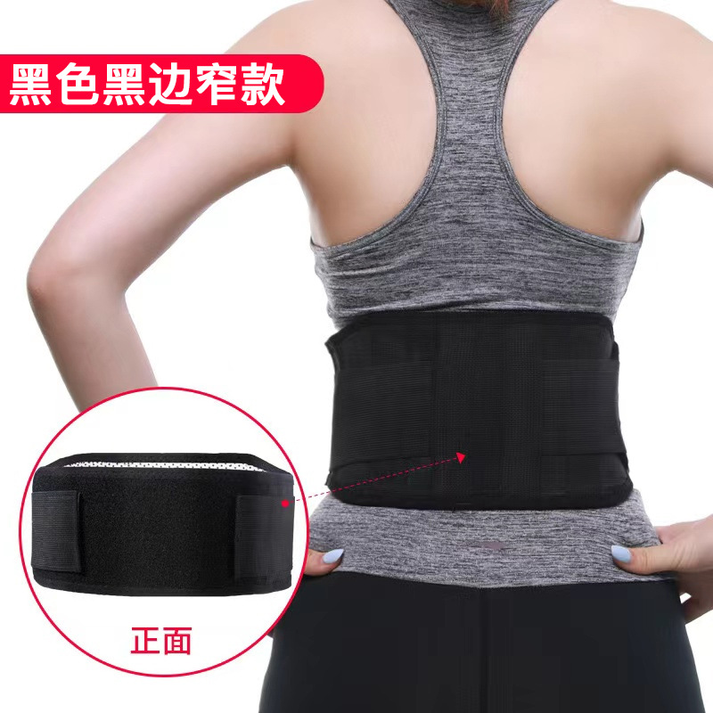 자체 가열 검은 색 가장자리 (좁은)