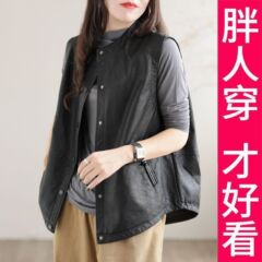 200斤の高級な新型の皮衣の馬甲の女性の春の服の袖なしのカンカンの肩のゆったりしている大きいサイズのファッションの百合の婦人服の上着