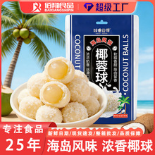 �����خaҬ��80gԭζҬ�ؽz����С���b�A��ܛ�ǹ����eҬ�������l