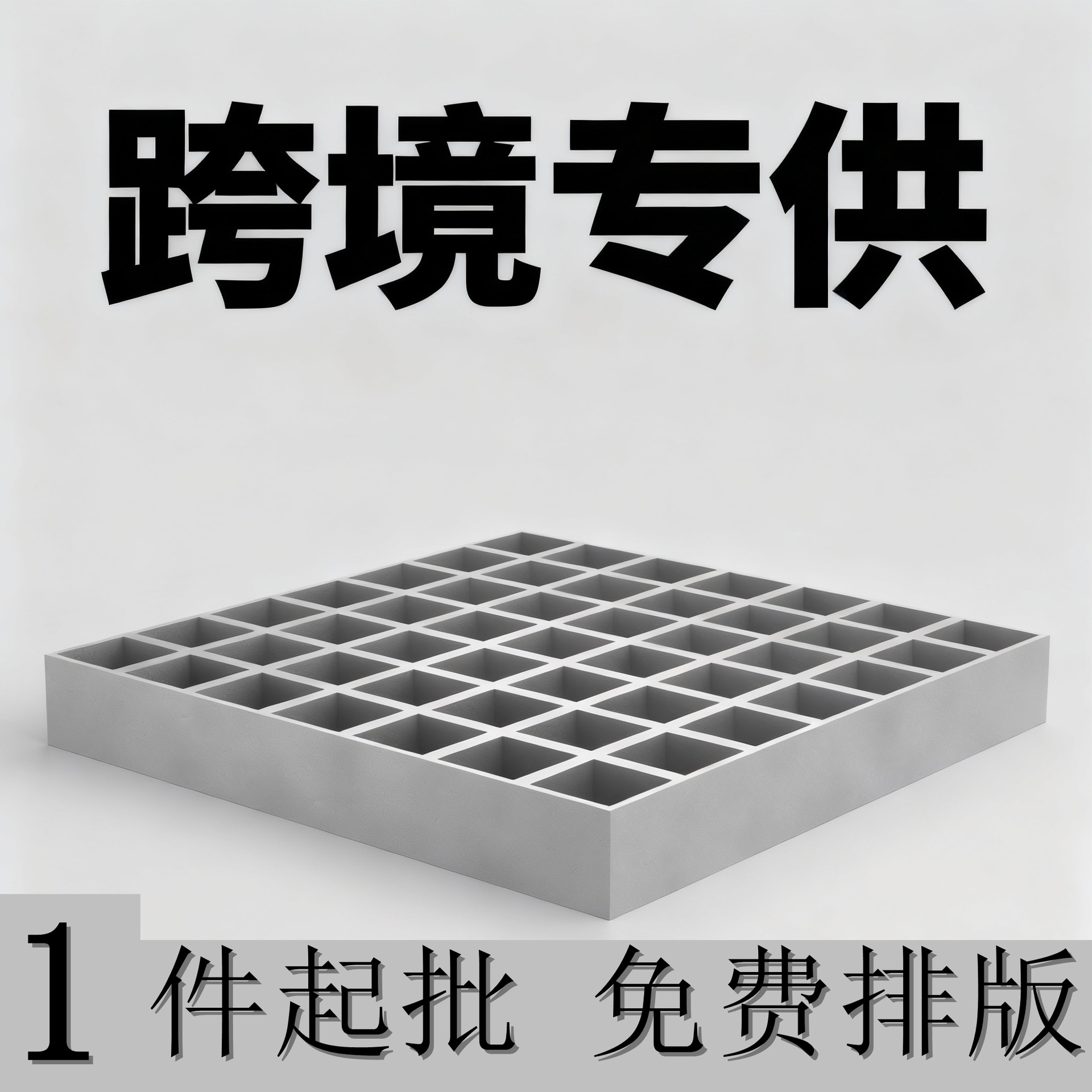 镀锌格栅板车间仓储平台镀锌钢格栅加工定制电厂化工厂平台钢格板