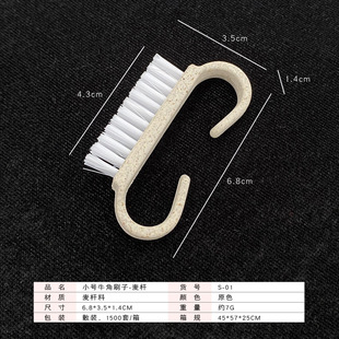 Processing Customized Color Nail Brush Wheat Straw Material Horn Brush Hotel Export Wheat Straw Tool Brush Wholesale