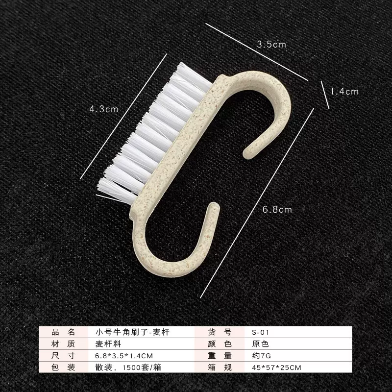 加工定制颜色指甲刷子小麦秸杆料牛角刷酒店外贸麦秆工具刷批发