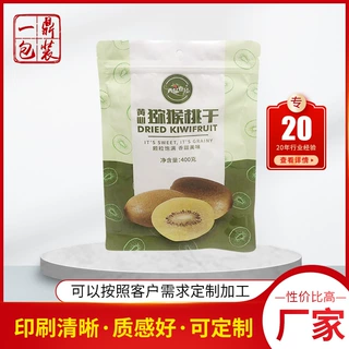 彩印猕猴桃干自立拉链袋鹌鹑蛋袋镀铝食品包装袋葡萄干外包装袋
