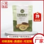 镀铝彩印包装袋拉链袋鹌鹑蛋