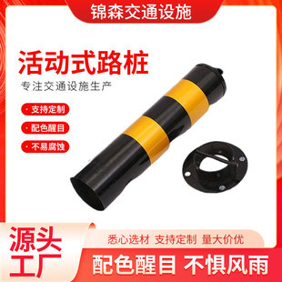 Wholesale movable road pile parking pile roadblock protection Road pile movable ground lock warning movable road pile