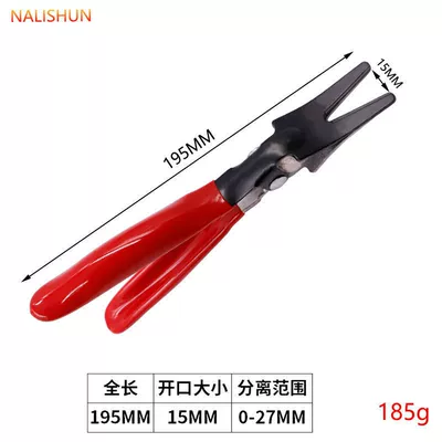 pliers, oil pipe separation screwdriver, Repair kit