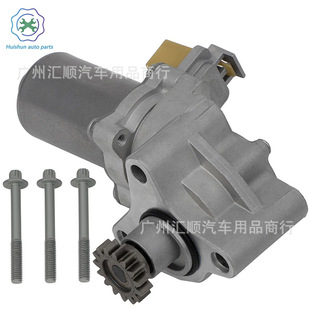 Transfer Case Shift Motor Suitable for Bmw 600-933