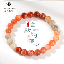 晶东珠宝5A天然金点阿鲁沙手链爆闪金草莓太阳石单圈圆珠手串批发