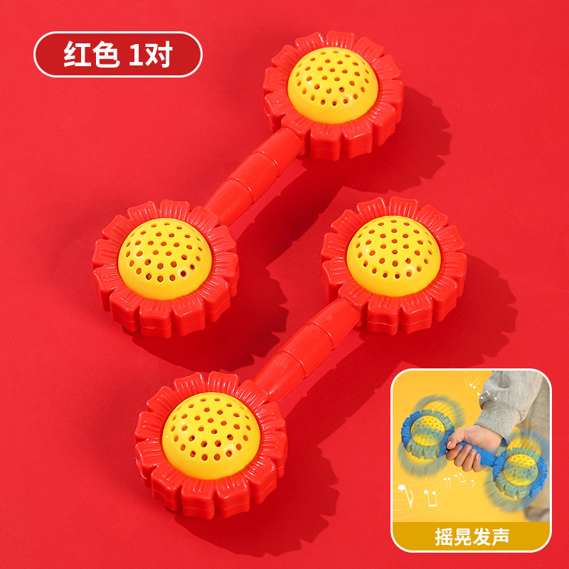 Sunflower style red 2 pieces (pair)
