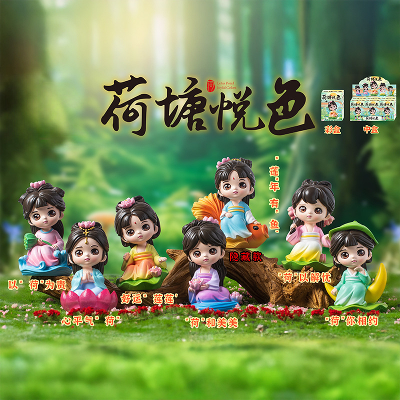 国潮古风九尾狐系列祥瑞九尾狐盲盒创意玄关桌面摆件节日礼物批发|undefined