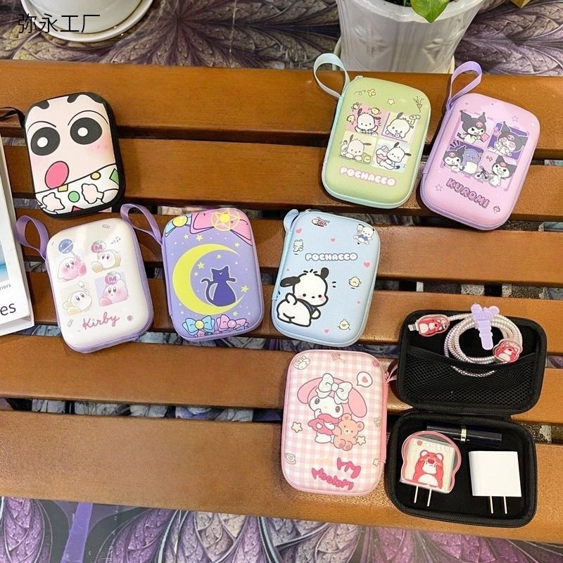 数据线收纳包手机充电器便携收纳包耳机U盘ccd相机包收纳袋拉链包