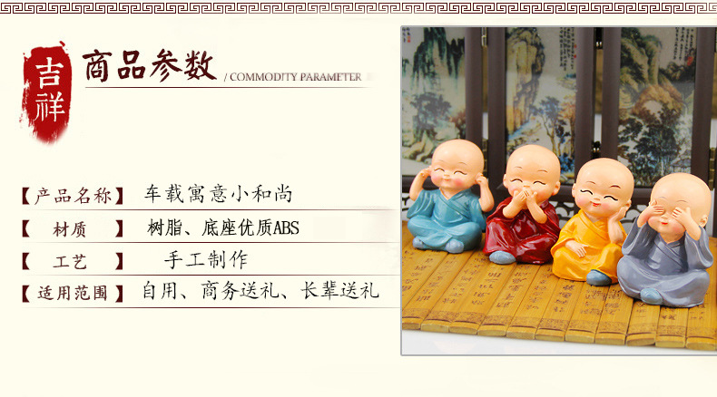 Car Ornaments Creative Trendy Car-Mounted Bobblehead Four-Faced Monk Zen Cute Doll Flat Installation Decoration