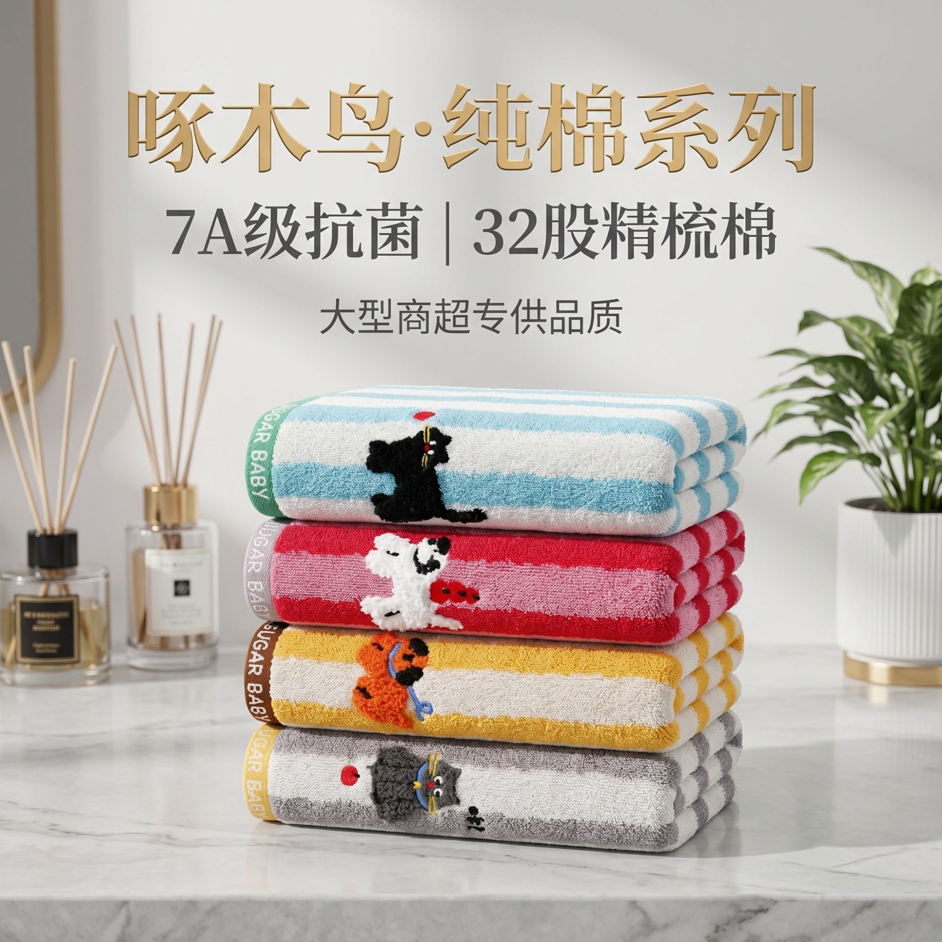 Children's Towel, Xinjiang Long-Staple Cotton Towel, Skin-Friendly Striped Towel, Face Towel, Pure Cotton Household Towel, Custom-Made