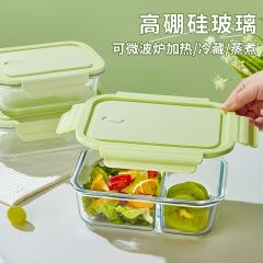 電子レンジ加熱弁当箱 分割式ガラス製蓋付きボウル 学生用保温弁当箱セット サラリーマン向け