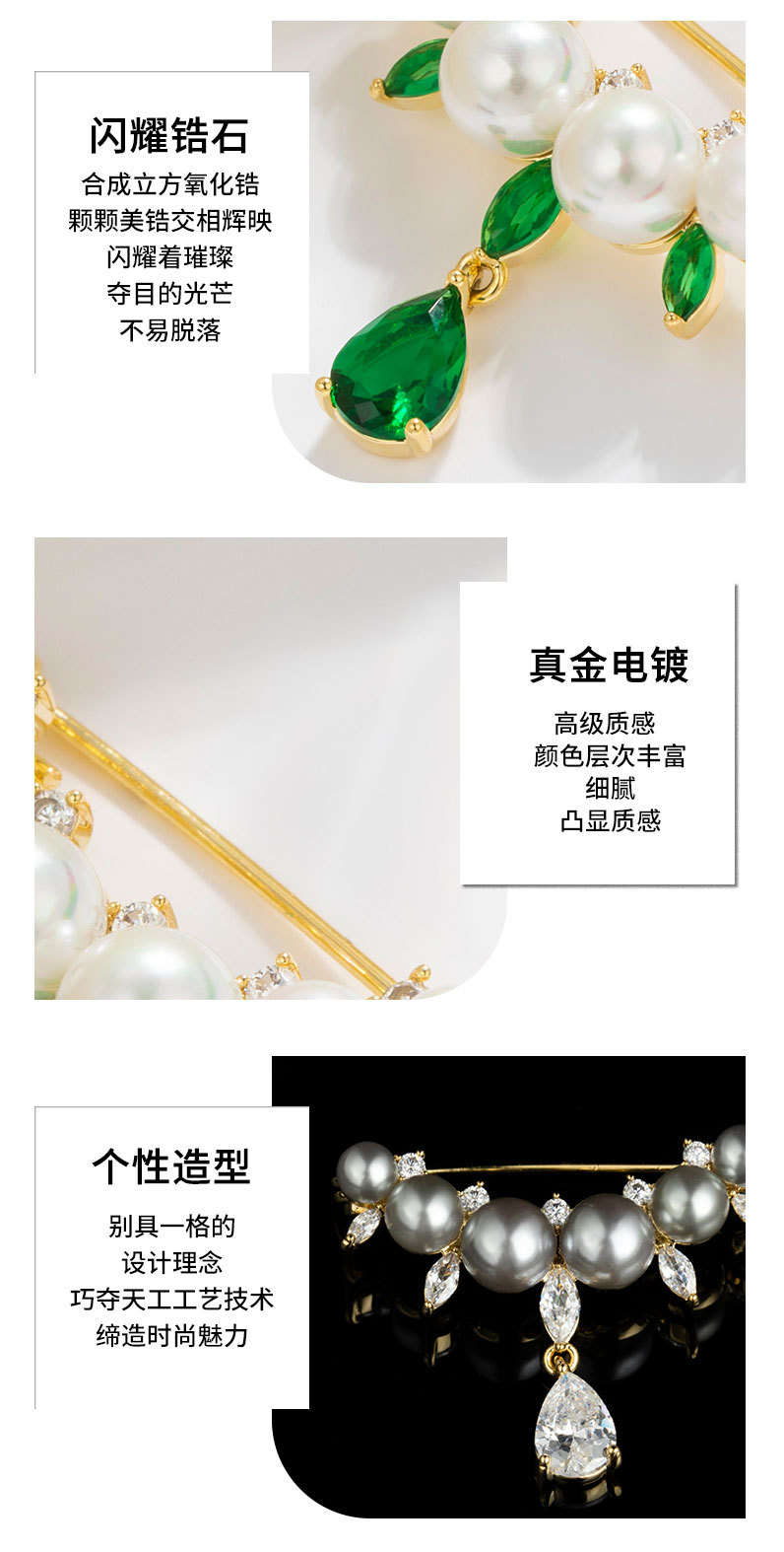 简约百搭珍珠水滴胸针小众设计轻奢风胸花新品个性潮款