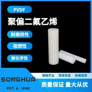 �S�����l��ɫPVDF����͸�������|�͸ߜؾ�ƫ������ϩ��