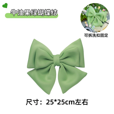 Holder, Foot Mat, Hook, Electric vehicle foot mat - avocado-green-bow-waterproof-removable-and-washable