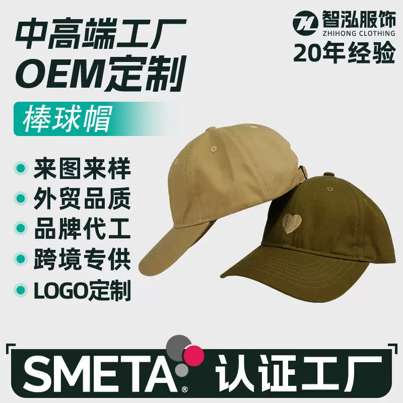 纯色广告遮阳帽印花户外运动棒球帽logo刺绣光面防晒跨境热销