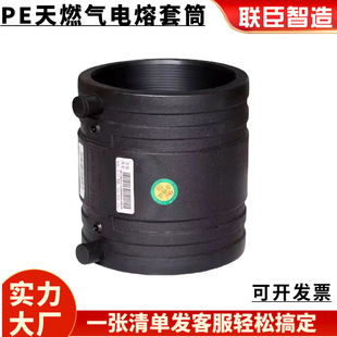 pe燃气电熔直接 弯头 三通PE天燃气管专用电熔接头 管件 电熔套筒-阿里巴巴