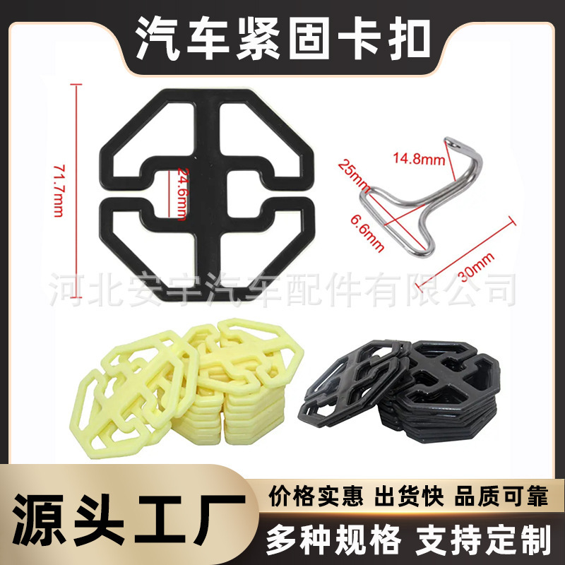 車のクッションのバックルのシートカバーの梅の花のディスクの金属のフックの自動車のシートの部品の固定のクリップのチャックのバックル|undefined