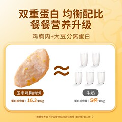 Mr. Kangaroo High-Protein Chicken Breast Pâté, Ready-to-Eat Instant Meal Fitness Snack, High Satiety Leisure Snack