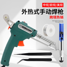 ���I�������WҎ220V��Ҏ60W���ʽ�քӺ��a���ֳ����a������F80W