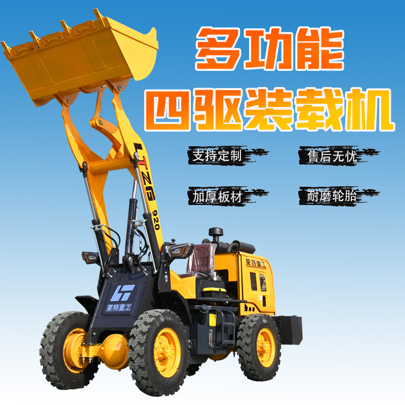 多功能敞篷装载机 现货充足多功能敞篷装载机 多功能敞篷装载机
