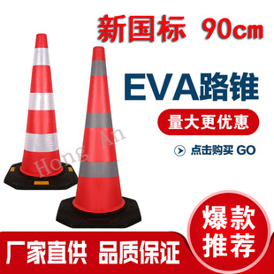 EVA·�F��ĭ��·�F�A�F����ѩ��Ͳ70cm·�F90cm��ʾ�F�����F