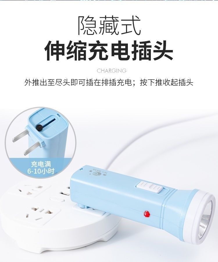 LED flashlight with strong light, rechargeable, multifunctional, mini portable, suitable for outdoor use, elderly, fire protection, hotel emergency light
