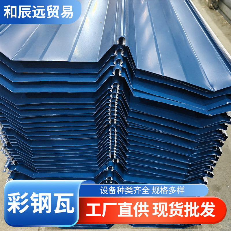 批发彩钢瓦屋顶板防水铁皮彩涂卷打镀锌隔热市政围挡用镀锌加厚