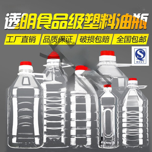 1L2.5L5L10��20���b͸��ʳ�����ϻ�����Ͱˮ�͉���ƿ��Ͱ��ƿ�Ɖ�