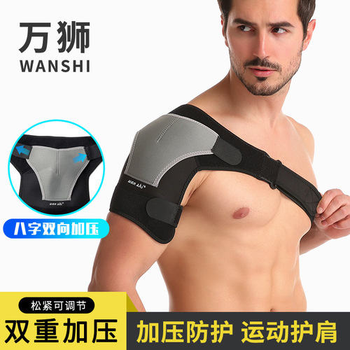 Shoulder pads for sports men's protective pressurized left and right shoulders, adjustable processing section, strain, weightlifting fixed straps, manufacturer wholesale
