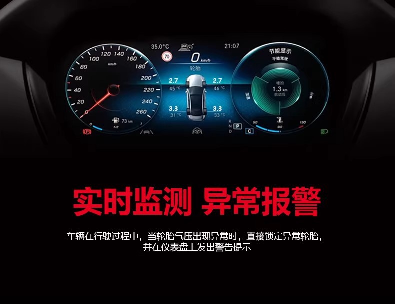 Compatible with Jiangling tire pressure sensors for the Teshun Yuhu 7/9, Yusheng Avenue, Fushun, and Qiling T5/T7 pressure monitoring
