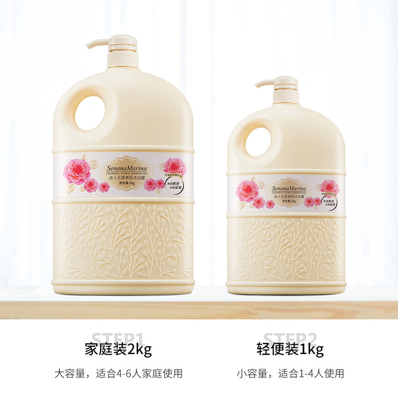 세나 우유 꽃 샤워 젤 시리즈 2KG 대용량 상쾌한 진정 보습 피부 샤워 젤