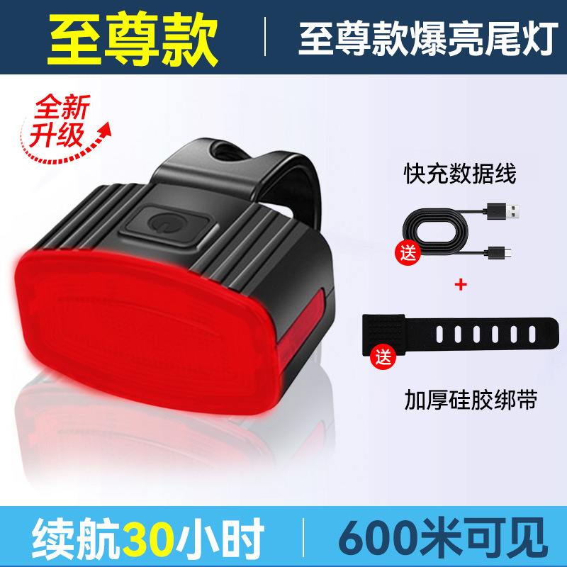 Luces de bicicleta, luces delanteras, luces fuertes, luces traseras de conducción nocturna, luces de bicicleta para niños de carretera de montaña, equipo de conducción a prueba de lluvia