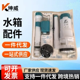 其他卫浴洁具;普通马桶盖;烟机灶具配件