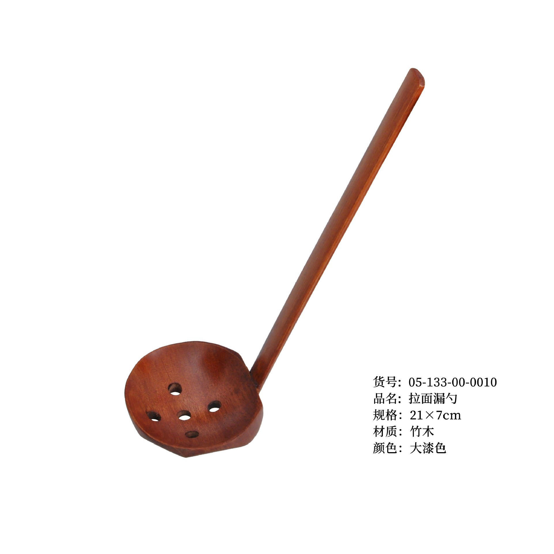 라면 소쿠리
