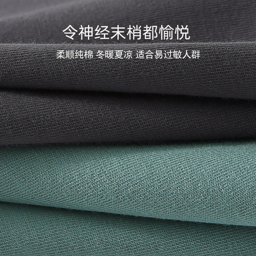Selected Men's Underwear Men's Straight Leg Pants Pure Cotton Breathable Soft Fabric Youth Men's Four-Point Shorts Inner Thigh Pants