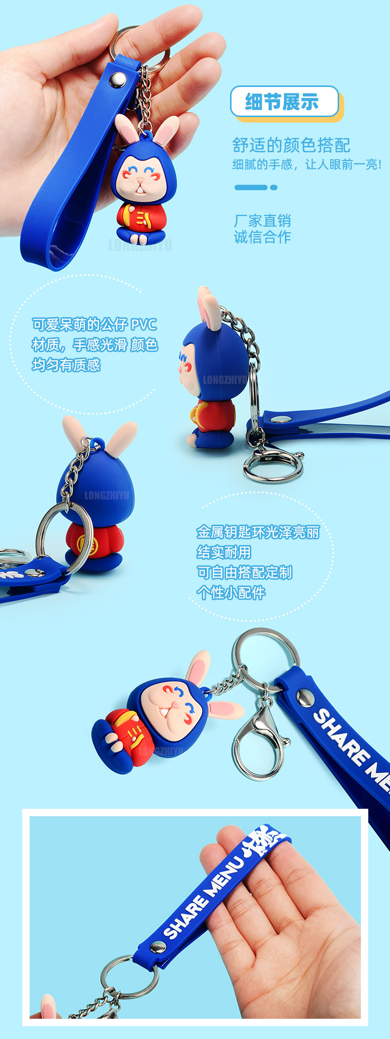3Dpvc公仔钥匙扣 (5).jpg