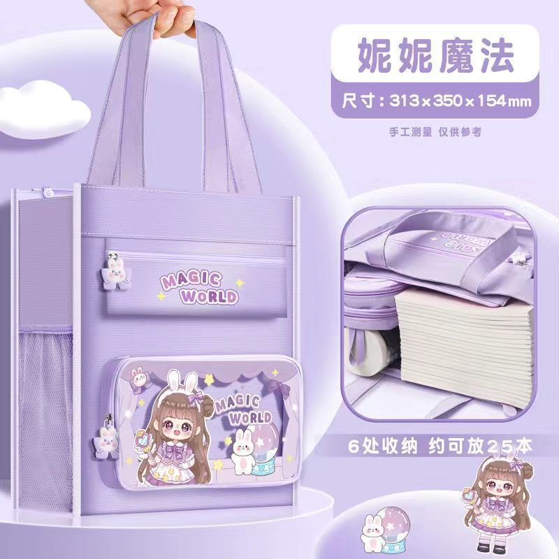 补习袋手提袋拎书袋小学生用男孩女童书包文件袋牛津布美术袋补习|undefined