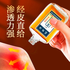 Factory direct sales of bone oil, muscle oil, seven plant extracts, Jianghu products, night market sales, gift wholesale
