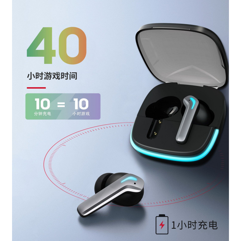 G05新型bluetoothイヤホン入耳式5.4騒音低減超長待機メーカー直販tws低遅延イヤホン|undefined