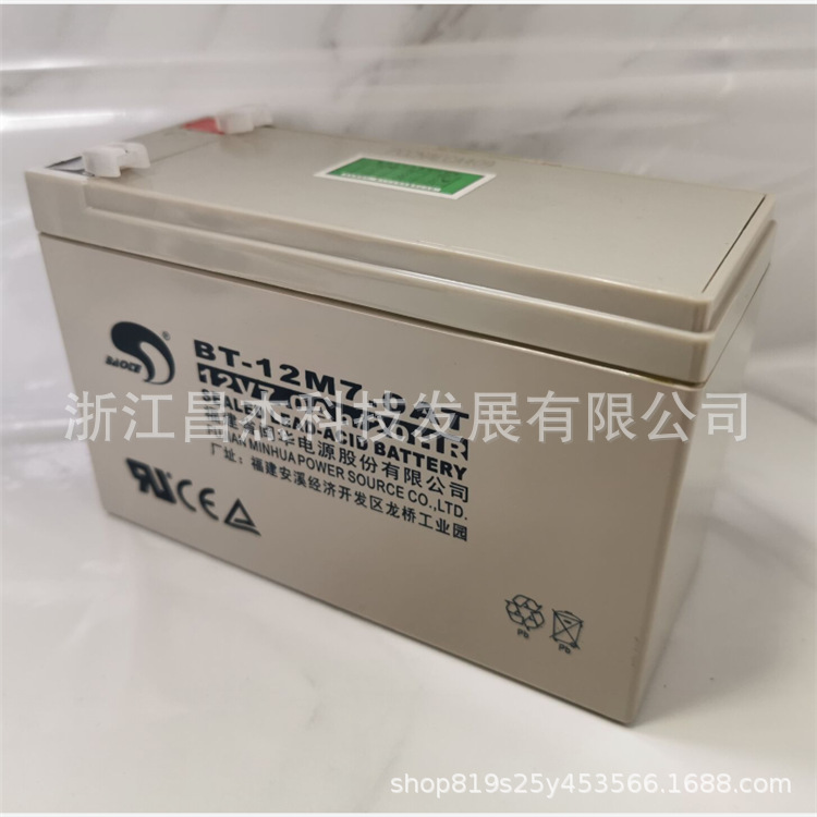 赛特蓄电池BT-12M7.0AT 12V7Ah/20HR UPS电源电梯消防喷雾器电池