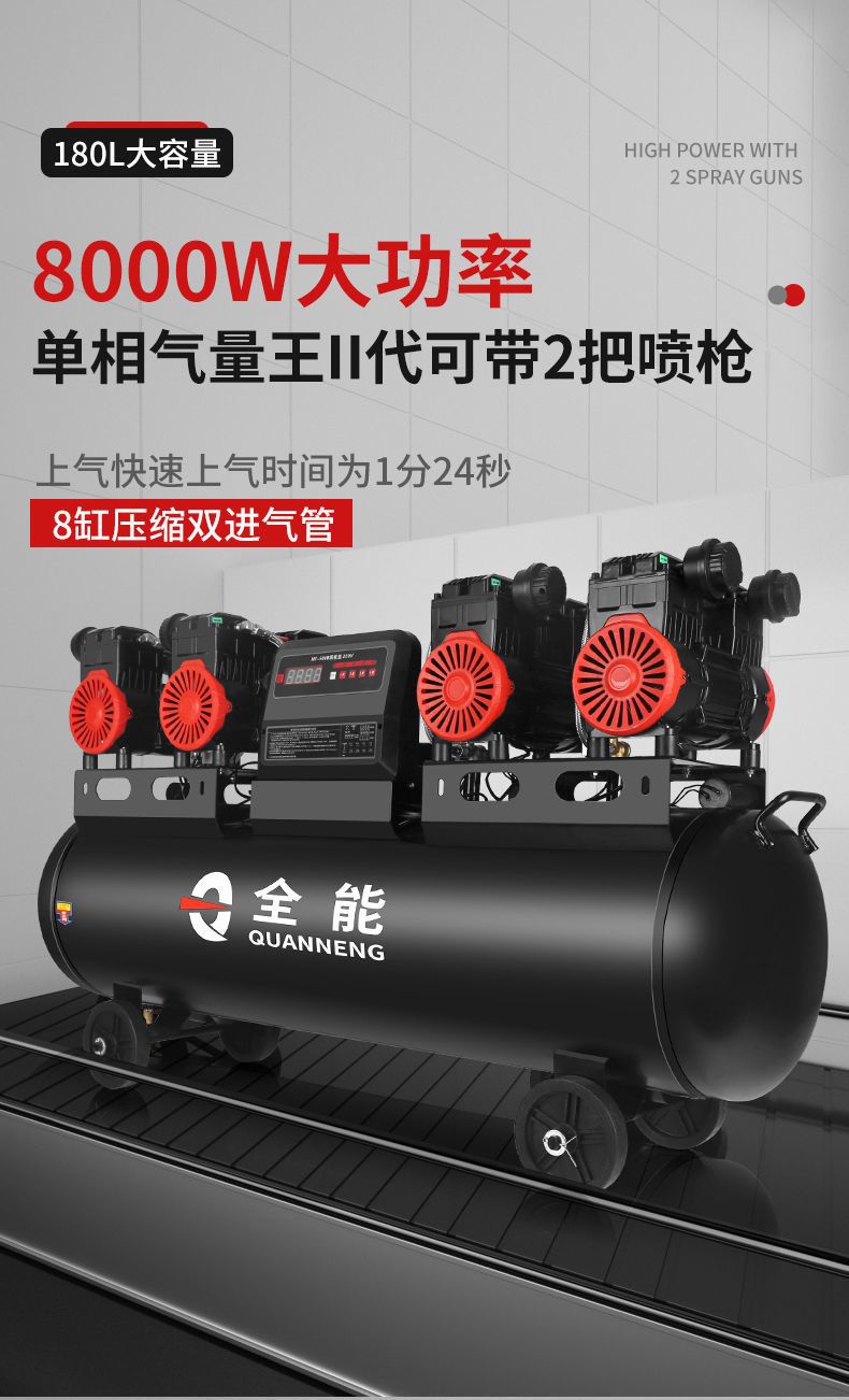 Portable Real Stone Paint Air Pump Water-Filled Sand Spray Special Small Air Compressor 220V High Power High Pressure Air Pump