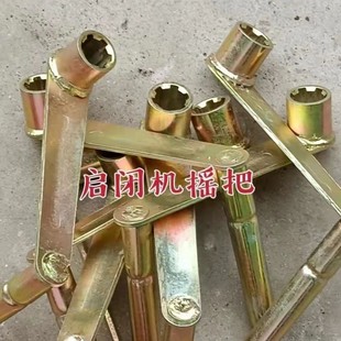 J8 Hand Crank Handle Side Handle Gate Wrench Water Gate Lever Hoist Hand Crank Handle G3