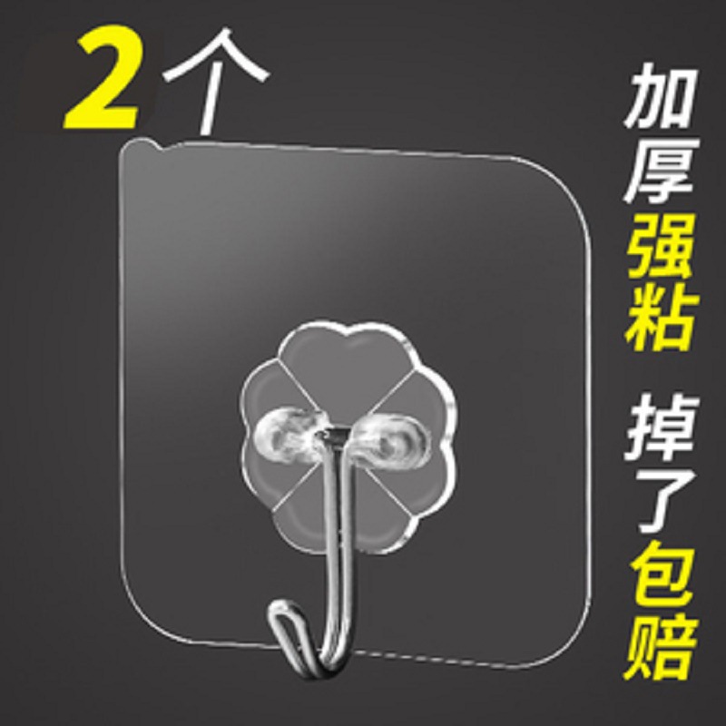 Gancho de pared de adhesivo fuerte soporte de pared transparente sin costuras puerta de pared de dormitorio sin perforar gancho pegado gancho adhesivo