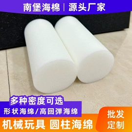 海绵;儿童凳;沙发床